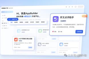 雷竞技登录直播截图4